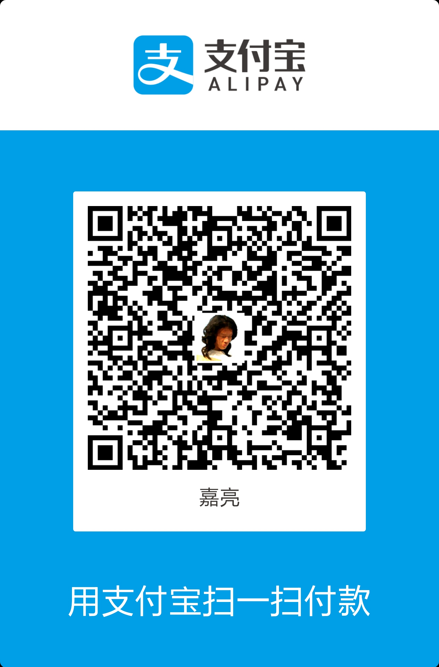 alipayqrcode